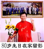 北京市,通州区,台湖镇,水南村