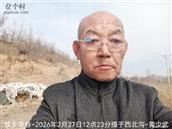 辽宁省,朝阳市,龙城区,半拉山街道,半拉山村