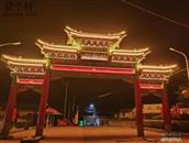 山东省,烟台市,招远市,金岭镇,上夼村