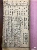山东省,烟台市,莱州市,平里店镇,柳行村