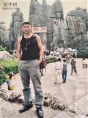 云南省,昭通市,永善县,大兴镇,金沙村