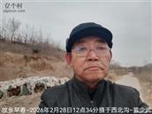 辽宁省,朝阳市,龙城区,半拉山街道,半拉山村