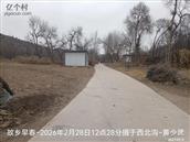 辽宁省,朝阳市,龙城区,半拉山街道,半拉山村