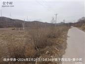 辽宁省,朝阳市,龙城区,半拉山街道,半拉山村