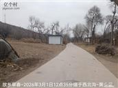 辽宁省,朝阳市,龙城区,半拉山街道,半拉山村