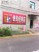 河南省,郑州市,中牟县,黄店镇,黑李村