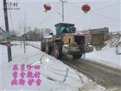 河北省,沧州市,盐山县,韩集镇,李分乾村