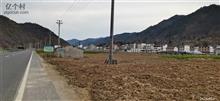 陕西省,商洛市,柞水县,杏坪镇,肖台村