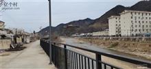 陕西省,商洛市,柞水县,杏坪镇,肖台村