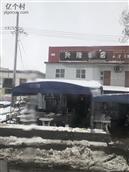 河北省,邯郸市,永年区,讲武乡,张虎庄村