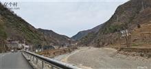 陕西省,商洛市,柞水县,杏坪镇,肖台村