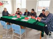 山东省,烟台市,招远市,齐山镇,后疃村