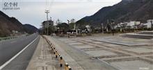陕西省,商洛市,柞水县,杏坪镇,肖台村