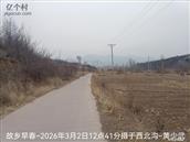 辽宁省,朝阳市,龙城区,半拉山街道,半拉山村