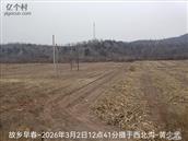 辽宁省,朝阳市,龙城区,半拉山街道,半拉山村