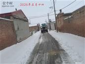 河北省,沧州市,盐山县,韩集镇,李分乾村