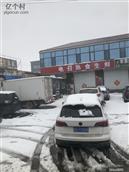 河北省,邯郸市,永年区,讲武乡,张虎庄村