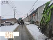 河北省,沧州市,盐山县,韩集镇,李分乾村