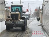 河北省,沧州市,盐山县,韩集镇,李分乾村