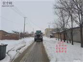 河北省,沧州市,盐山县,韩集镇,李分乾村