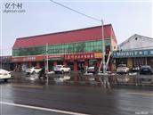 河北省,邯郸市,永年区,大北汪镇,徐北汪村