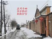 河北省,沧州市,盐山县,韩集镇,李分乾村