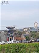 江西省,九江市,庐山市,温泉镇,隘口村