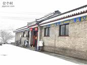 河北省,保定市,唐县,北店头乡,尤家佐村