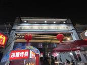 湖北省,襄阳市,枣阳市,王城镇,罗庙村