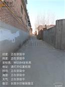 河北省,保定市,定州市,砖路镇,北宋村