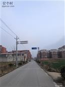 河北省,邯郸市,永年区,大北汪镇,南街村