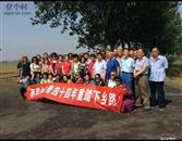 鸣李村 