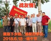 鸣李村 
