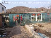 辽宁省,朝阳市,龙城区,半拉山街道,半拉山村