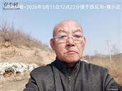 辽宁省,朝阳市,龙城区,半拉山街道,半拉山村