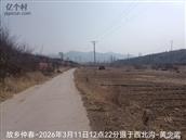 辽宁省,朝阳市,龙城区,半拉山街道,半拉山村