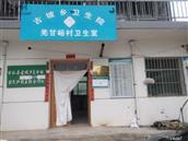 甘肃省,天水市,甘谷县,古坡乡,羌甘峪村