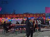 甘肃省,庆阳市,镇原县,屯字镇,白马村