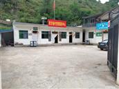 甘肃省,天水市,甘谷县,古坡乡,羌甘峪村