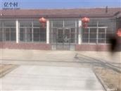 冯家庄村 