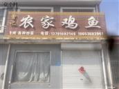山东省,潍坊市,高密市,朝阳街道,冯家庄村