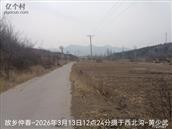 辽宁省,朝阳市,龙城区,半拉山街道,半拉山村