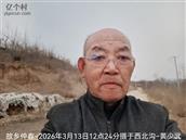 辽宁省,朝阳市,龙城区,半拉山街道,半拉山村