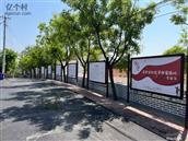 山东省,潍坊市,安丘市,柘山镇,夏家沟村