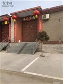 河北省,邯郸市,永年区,大北汪镇,柳村