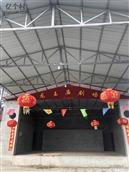 河北省,邯郸市,永年区,正西乡,东高固村