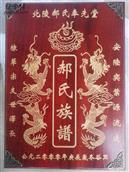 山东省,烟台市,莱州市,平里店镇,柳行村