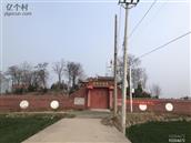 河北省,邯郸市,永年区,正西乡,东高固村