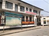 河北省,邯郸市,永年区,正西乡,后高岳村