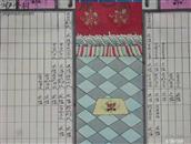 山东省,烟台市,莱州市,平里店镇,淳于村